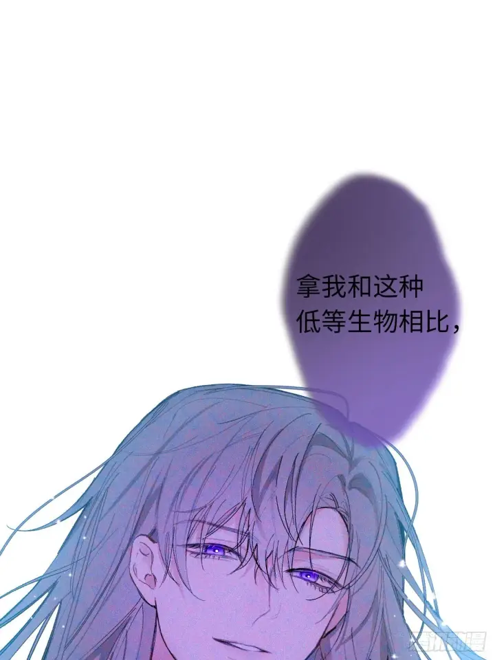《黑化魔女只好成为反派了》06图12