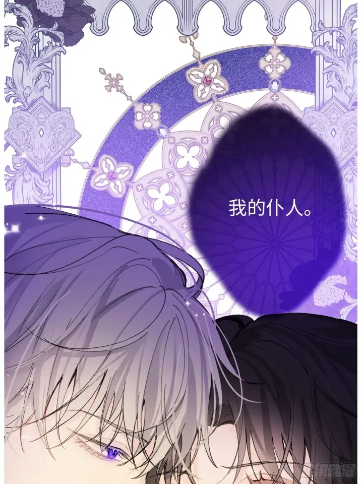 《黑化魔女只好成为反派了》06图14
