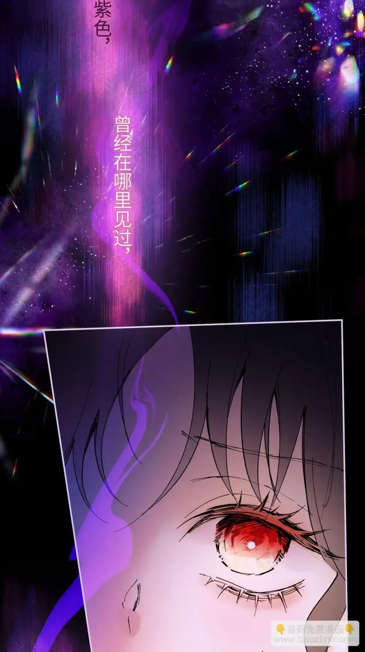 《黑化魔女只好成为反派了》06图22
