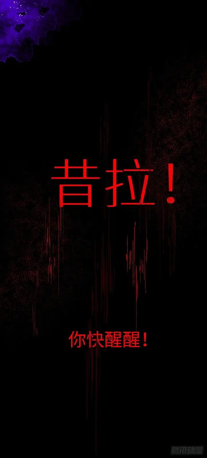《黑化魔女只好成为反派了》06图26