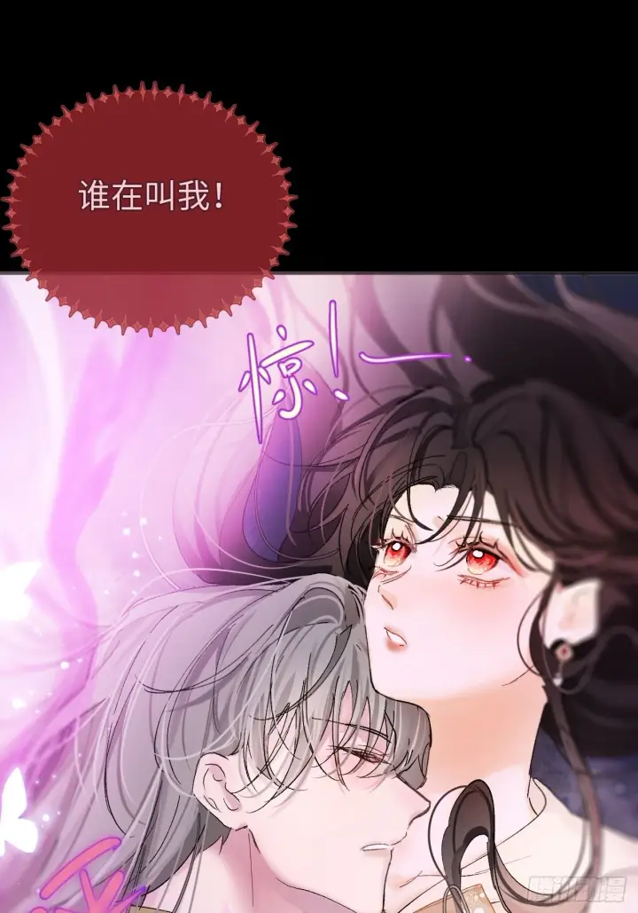 《黑化魔女只好成为反派了》06图27