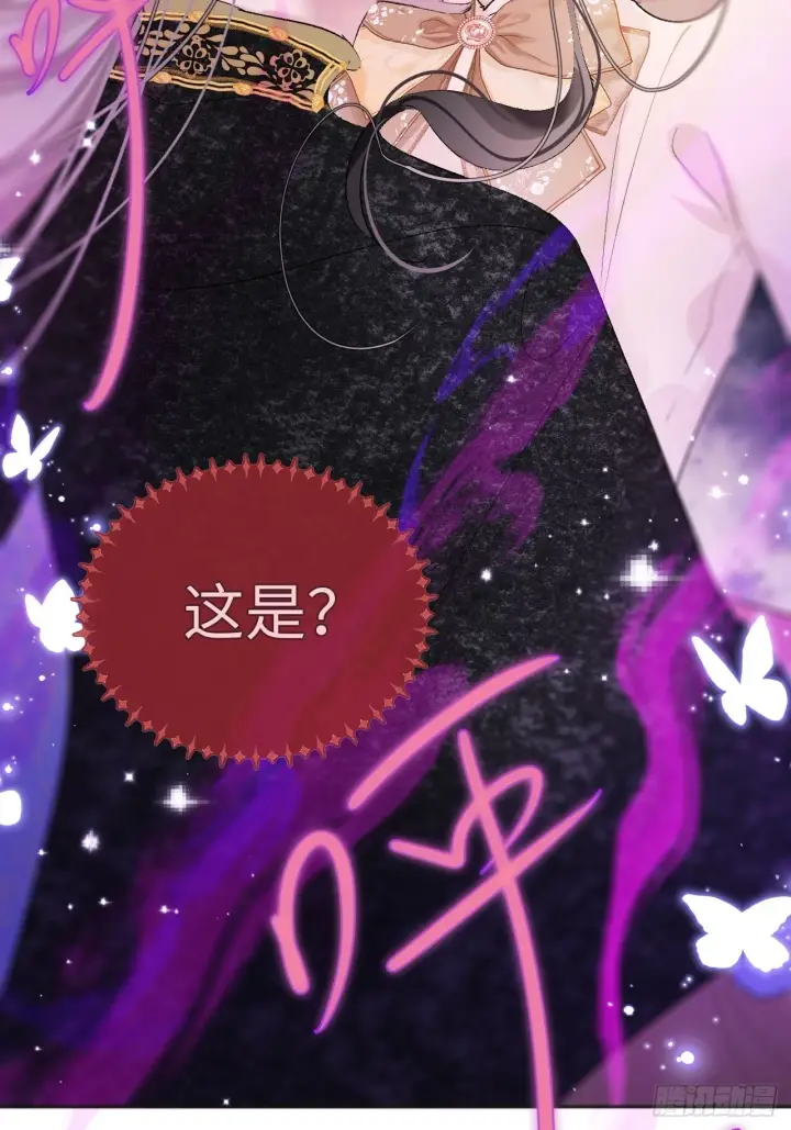 《黑化魔女只好成为反派了》06图28