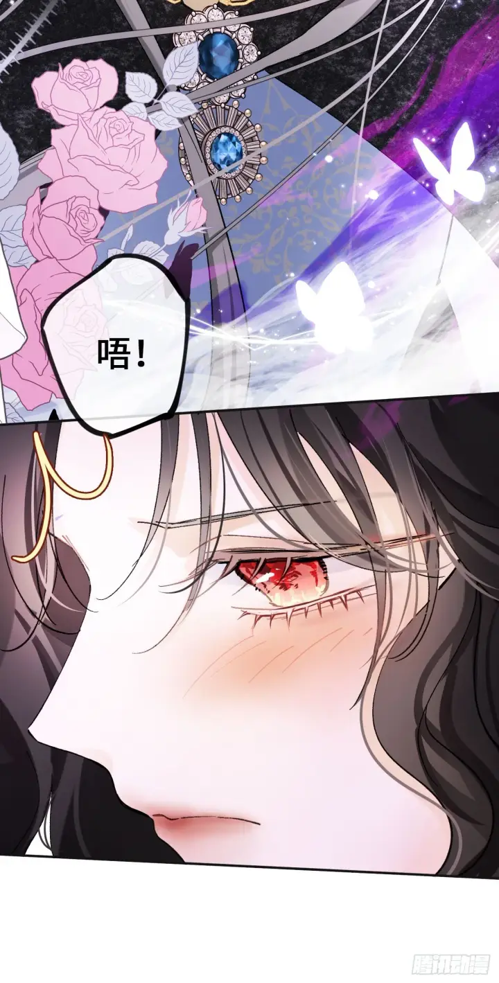 《黑化魔女只好成为反派了》06图34