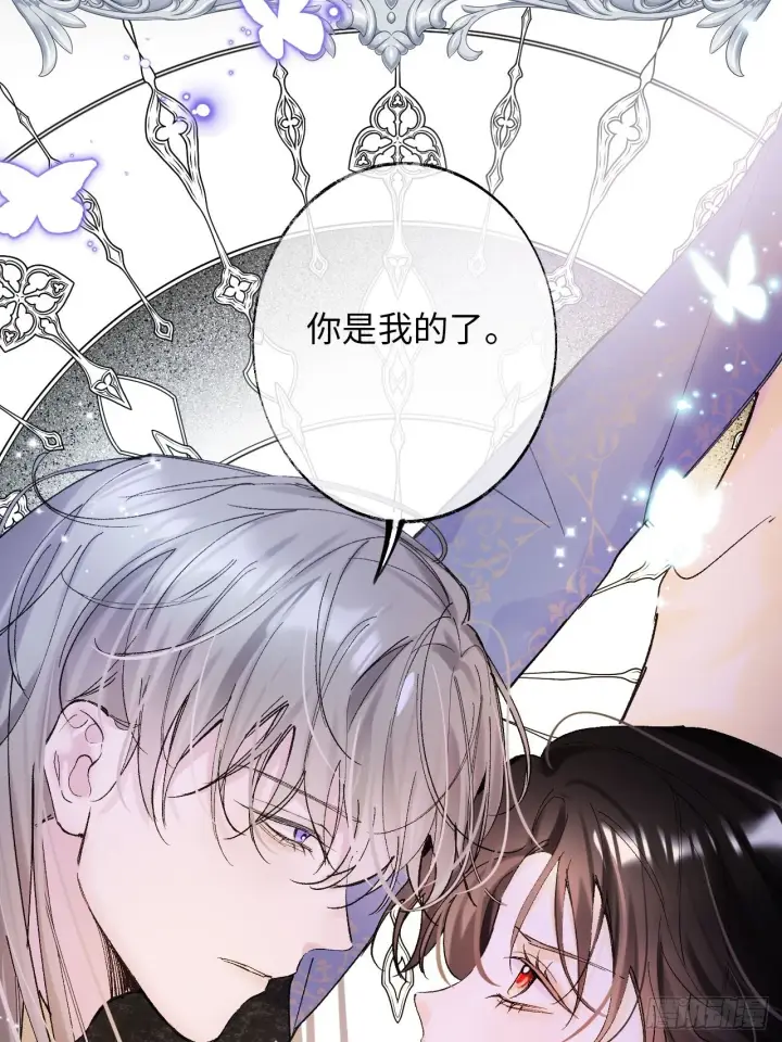 《黑化魔女只好成为反派了》06图4
