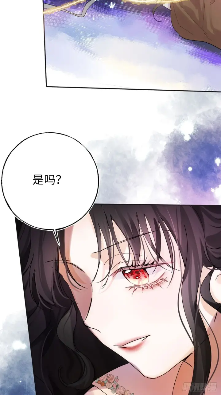 《黑化魔女只好成为反派了》06图46
