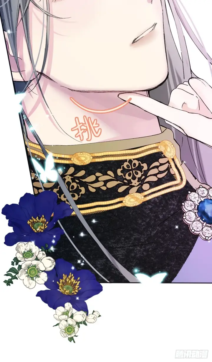 《黑化魔女只好成为反派了》06图48