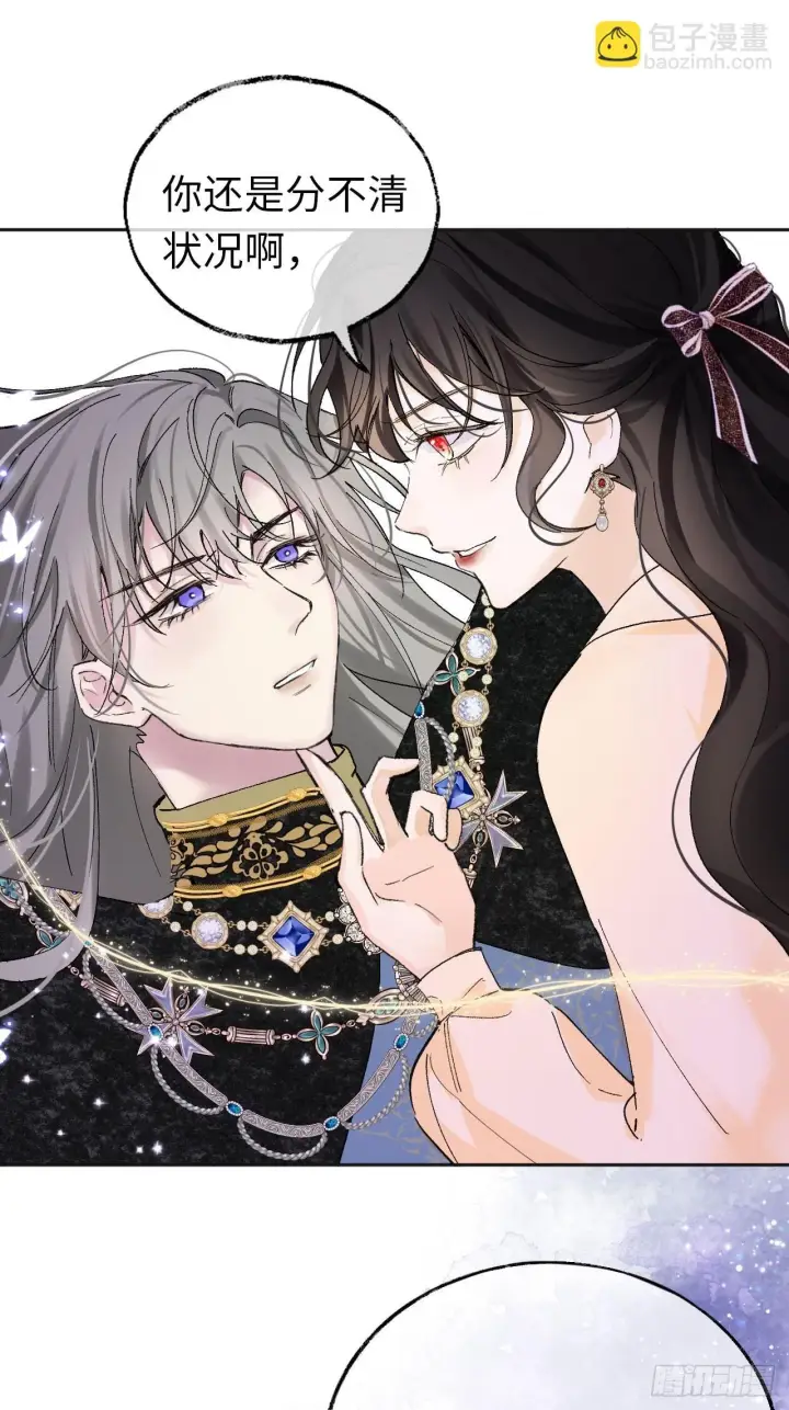 《黑化魔女只好成为反派了》06图49
