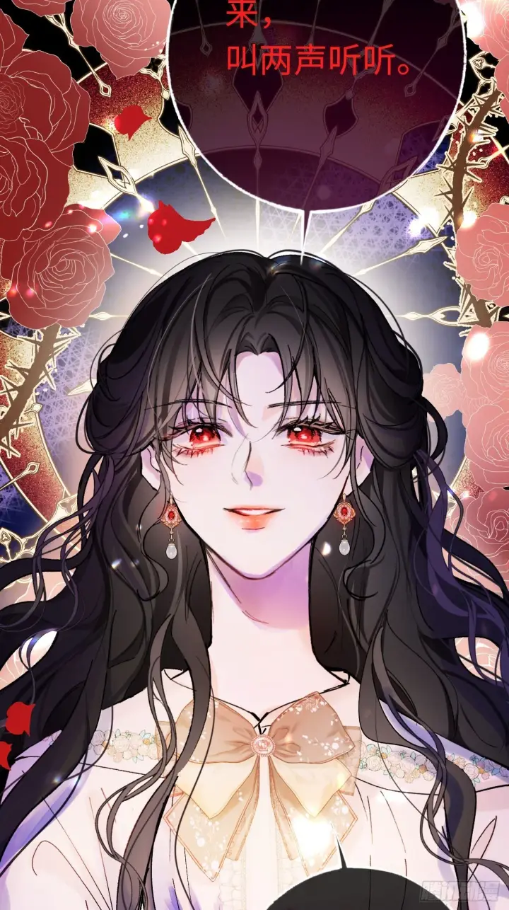 《黑化魔女只好成为反派了》06图53
