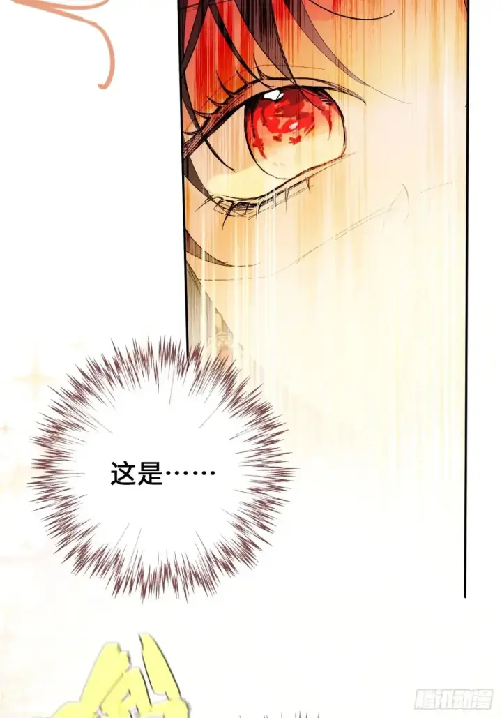《黑化魔女只好成为反派了》07图19