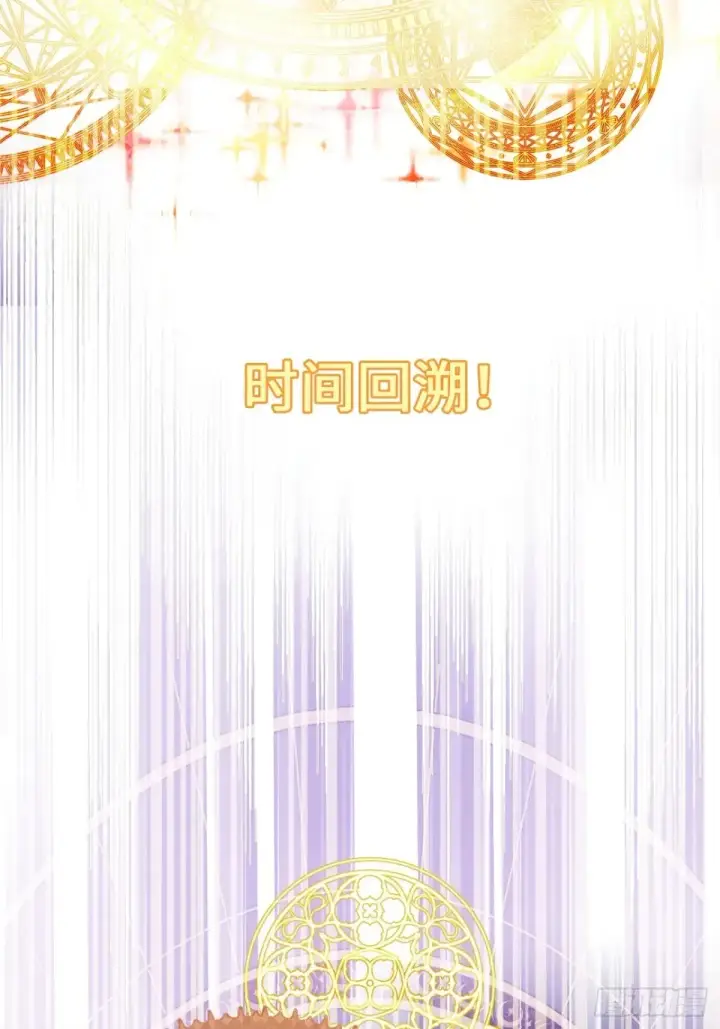 《黑化魔女只好成为反派了》07图21