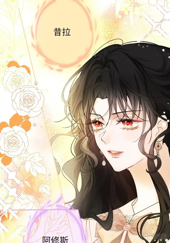 《黑化魔女只好成为反派了》07图29