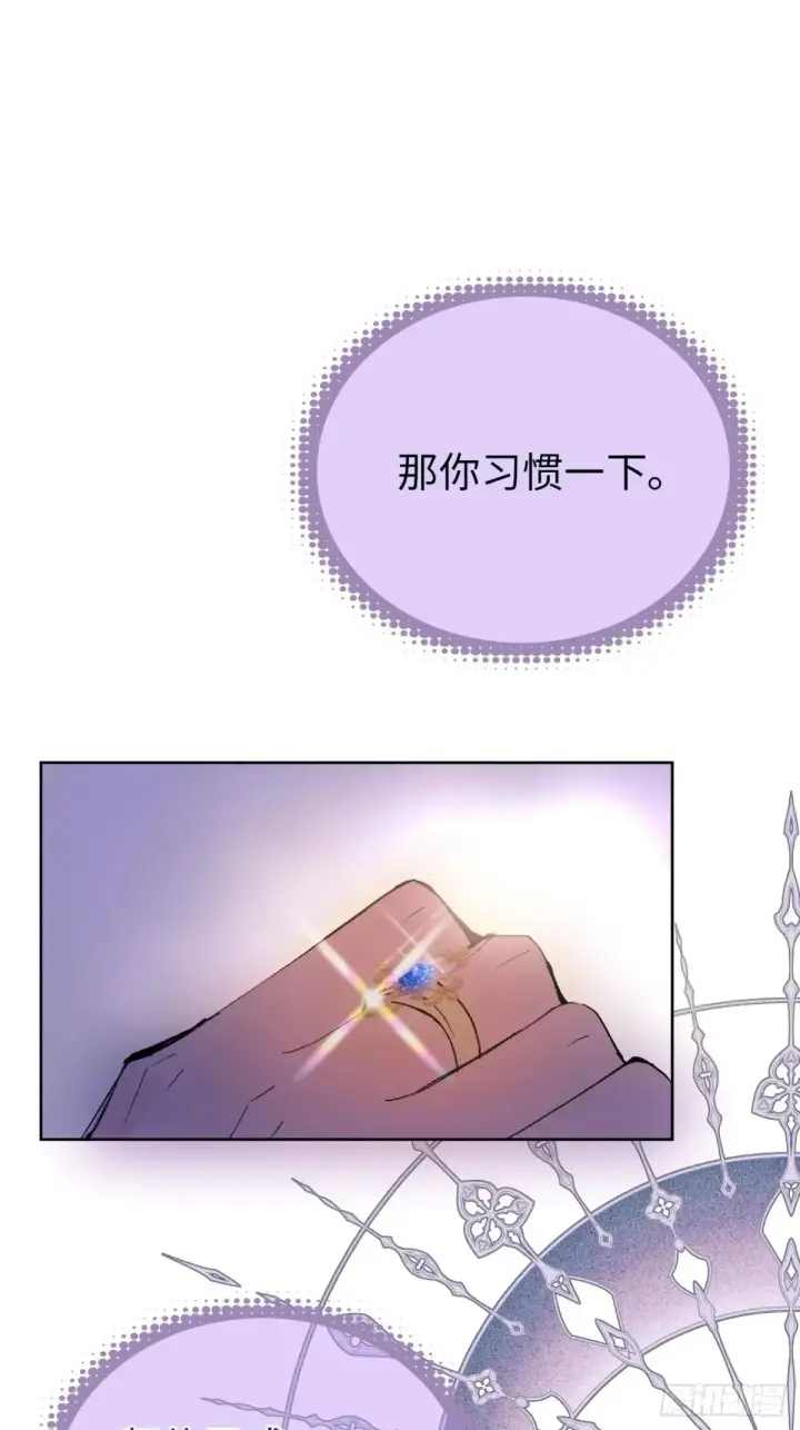《黑化魔女只好成为反派了》07图38