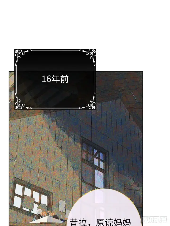 《黑化魔女只好成为反派了》07图49