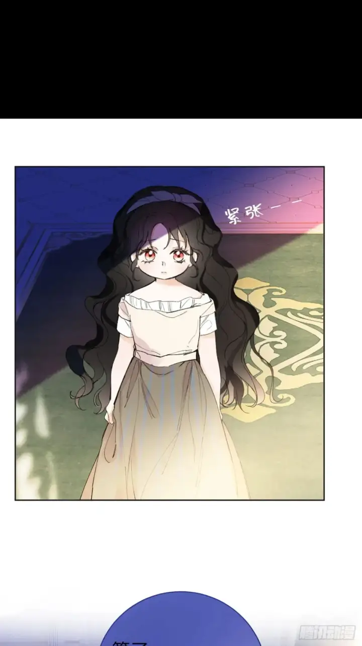 《黑化魔女只好成为反派了》08图16