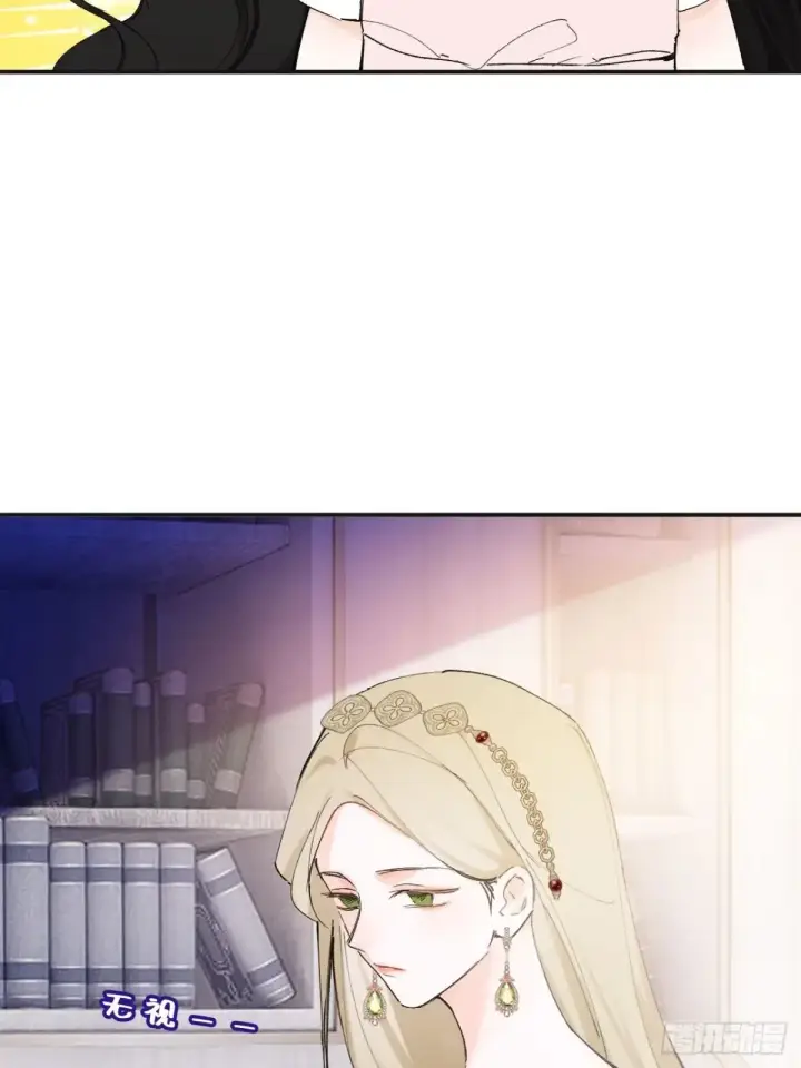 《黑化魔女只好成为反派了》08图19