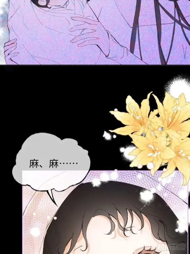 《黑化魔女只好成为反派了》08图3