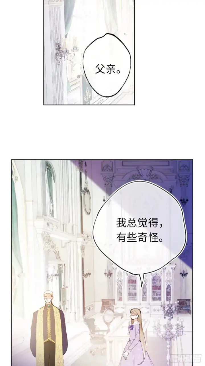 《黑化魔女只好成为反派了》08图48