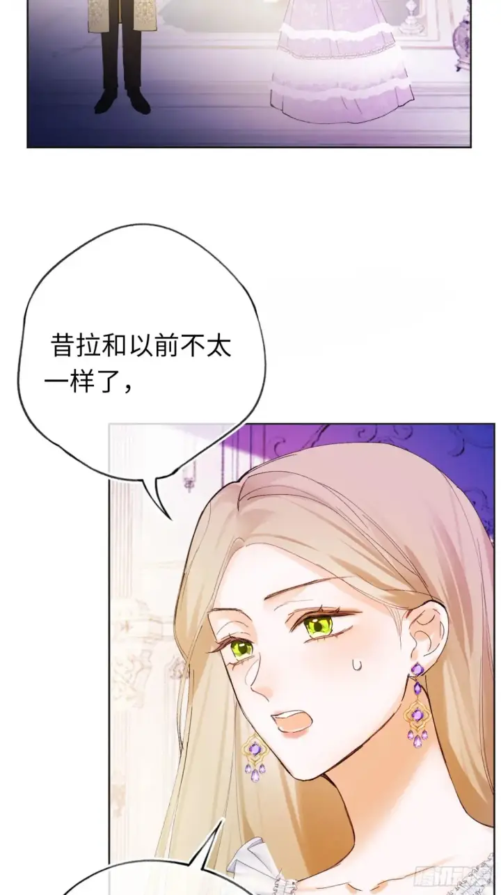 《黑化魔女只好成为反派了》08图49