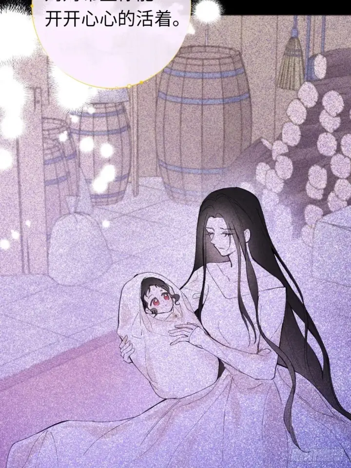 《黑化魔女只好成为反派了》08图5
