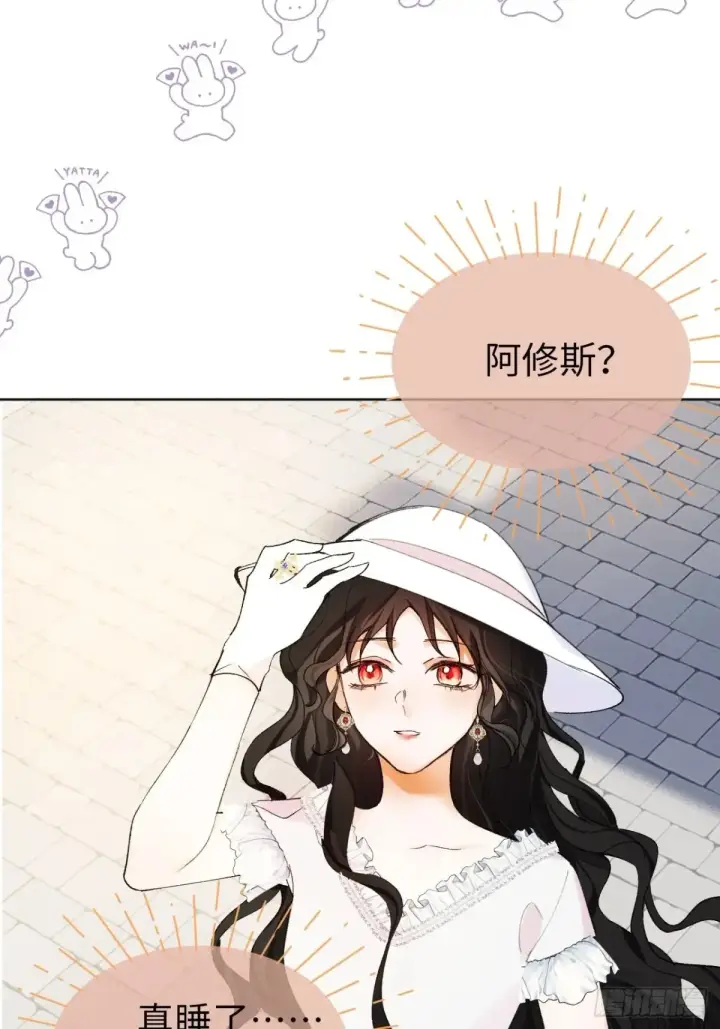 《黑化魔女只好成为反派了》08图62