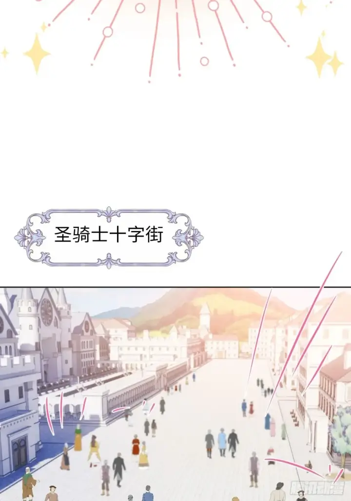 《黑化魔女只好成为反派了》08图64