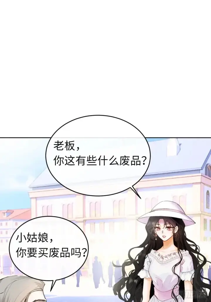 《黑化魔女只好成为反派了》09图2