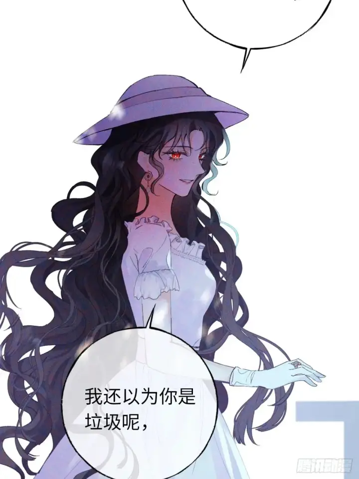 《黑化魔女只好成为反派了》09图20