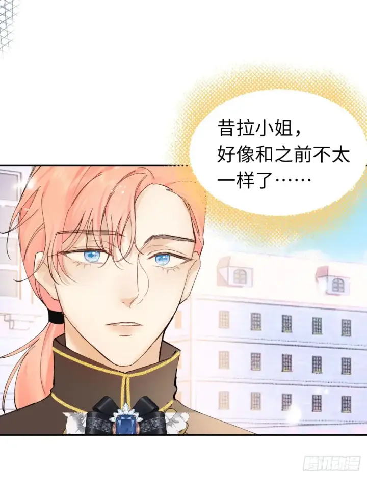 《黑化魔女只好成为反派了》09图26