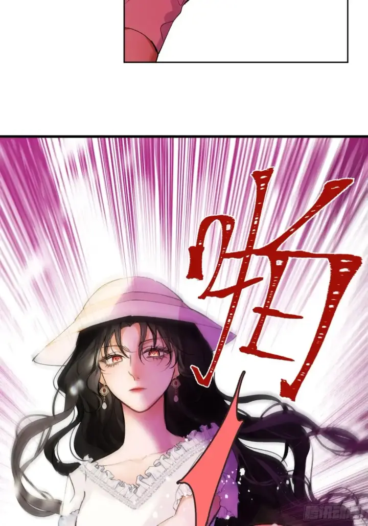 《黑化魔女只好成为反派了》09图30