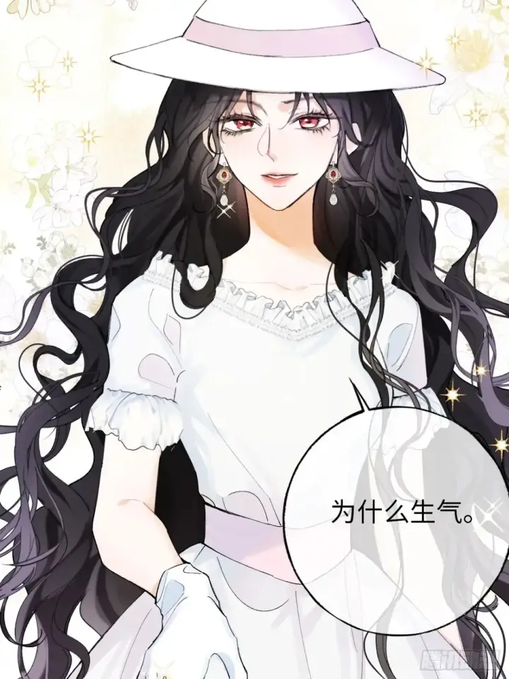 《黑化魔女只好成为反派了》09图47