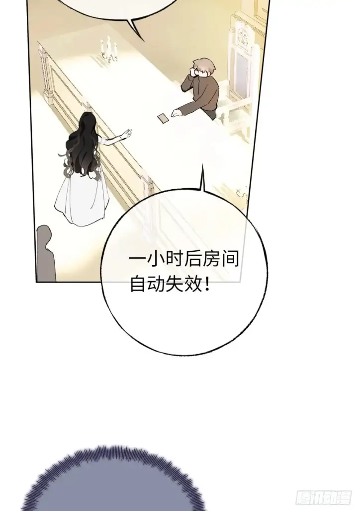 《黑化魔女只好成为反派了》10图10