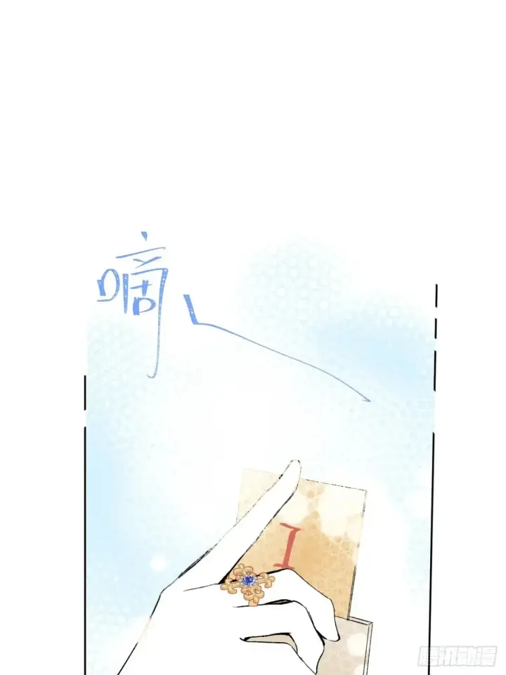 《黑化魔女只好成为反派了》10图12