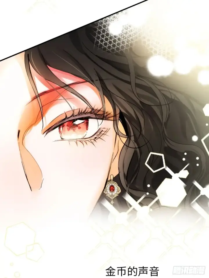 《黑化魔女只好成为反派了》10图24