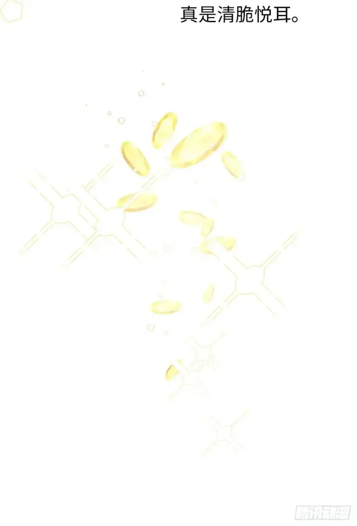 《黑化魔女只好成为反派了》10图25