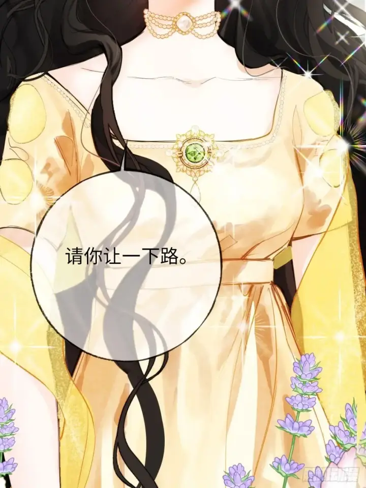 《黑化魔女只好成为反派了》10图48