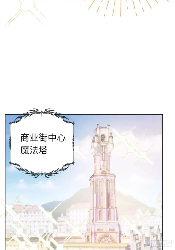 《黑化魔女只好成为反派了》10图6
