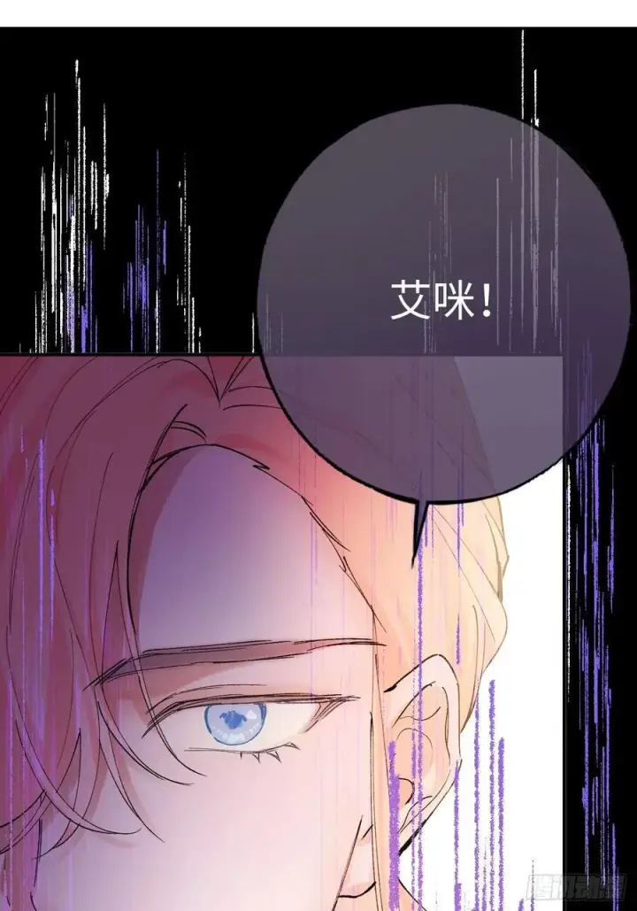 《黑化魔女只好成为反派了》11图32