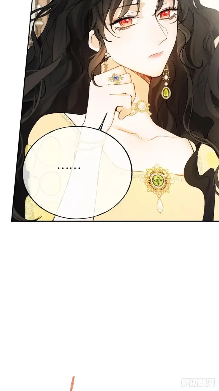 《黑化魔女只好成为反派了》11图42