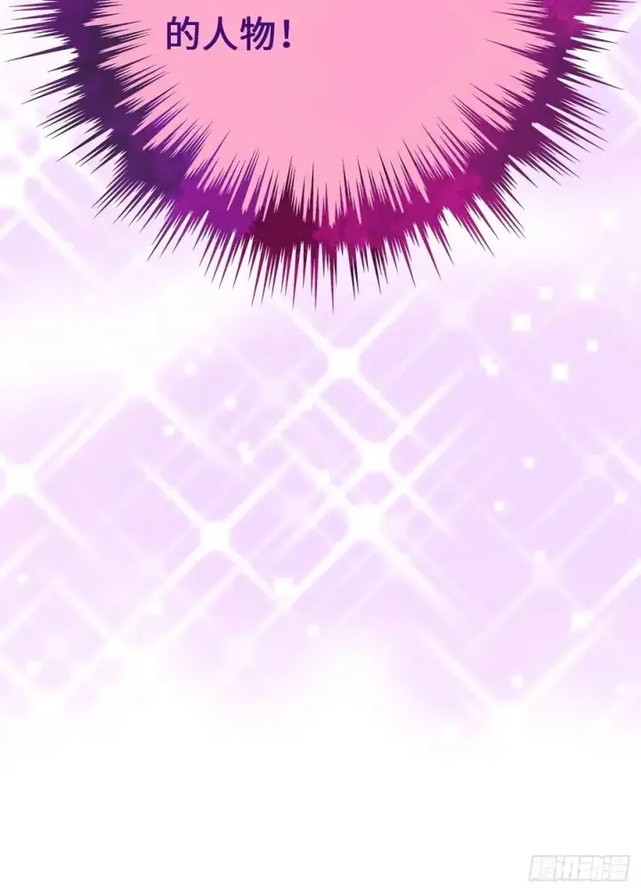 《黑化魔女只好成为反派了》11图54