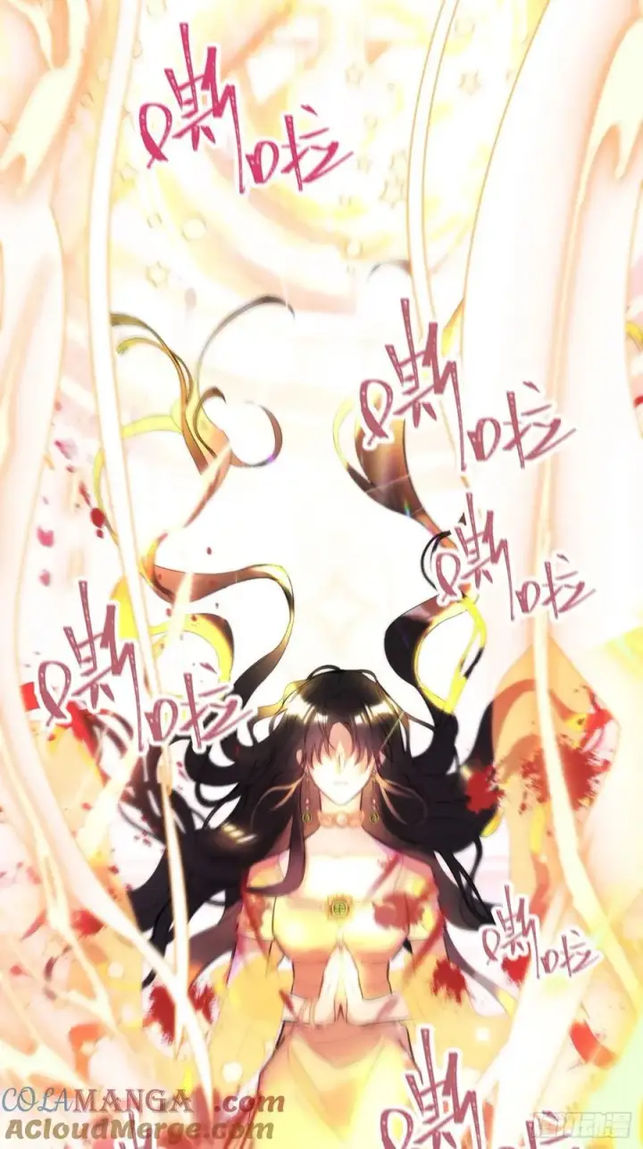 《黑化魔女只好成为反派了》12图40