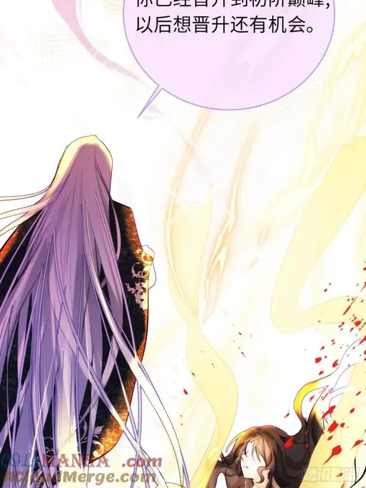 《黑化魔女只好成为反派了》12图55