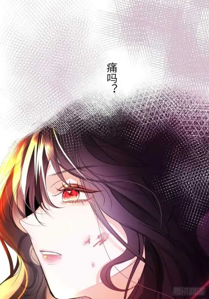 《黑化魔女只好成为反派了》13图21