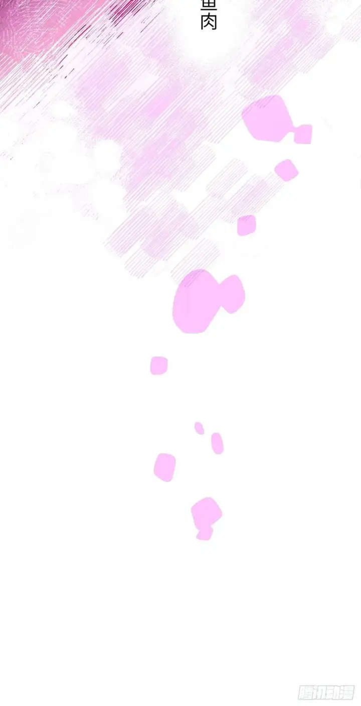 《黑化魔女只好成为反派了》13图26