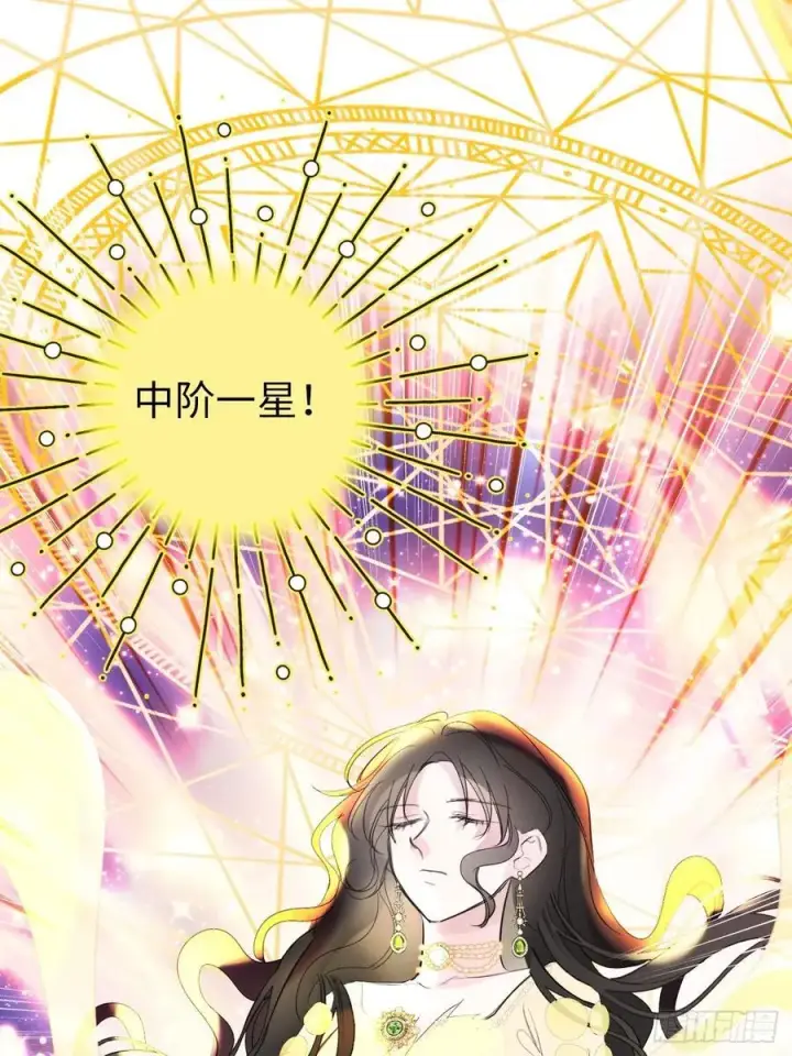 《黑化魔女只好成为反派了》13图42