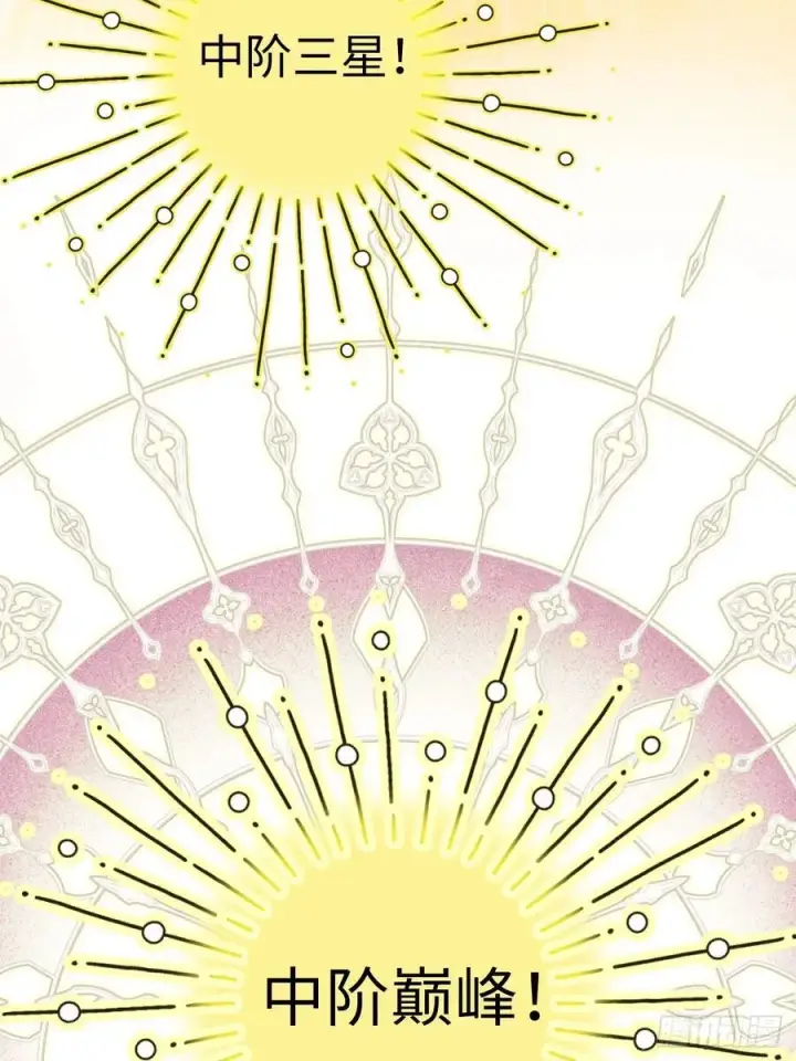 《黑化魔女只好成为反派了》13图44