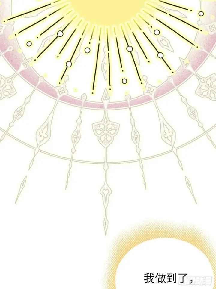 《黑化魔女只好成为反派了》13图45