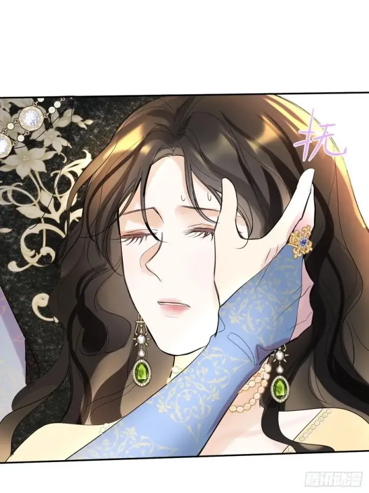 《黑化魔女只好成为反派了》13图50