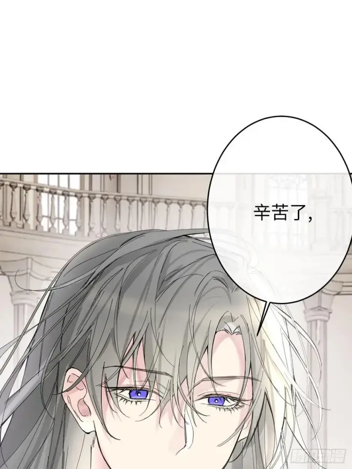 《黑化魔女只好成为反派了》13图51