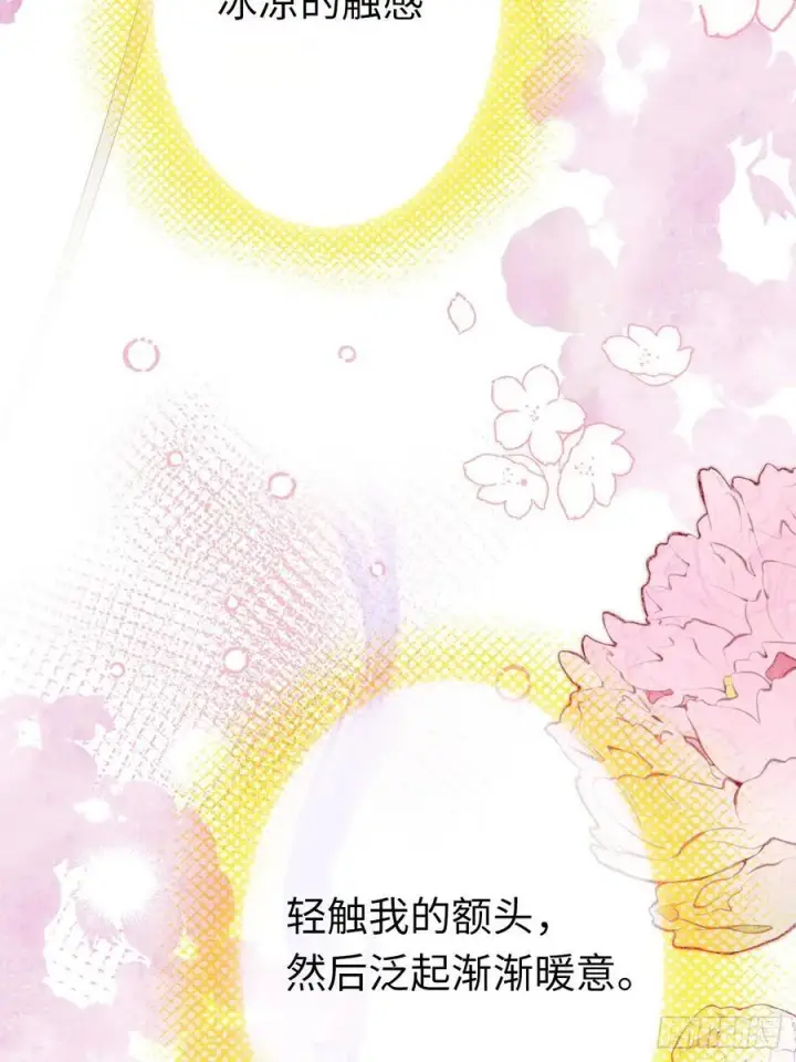 《黑化魔女只好成为反派了》13图57