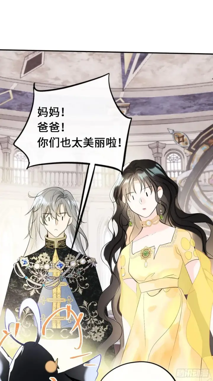 《黑化魔女只好成为反派了》13图65